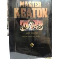 ราคา Master Keaton (สินค้าพร้อมส่ง) 1-12 (2156050129)