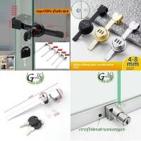 ราคา กุญแจล็อคตู้กระจกบานเลื่อน กุญแจตู้บานเลื่อน กุญแจล็อค กุญแจล็อคตู้กระจก อุปกรณ์ล็อคประตู หน้าต่างกระจก กุญแจ กลอนล็อค (20069964648)