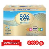 ราคา S-26 Gold Progress-3_{2400g.}_เอส26โกลด์โปรเกรสสูตร3 (5776778024)