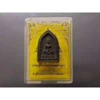 ราคา พระไพรี พินาศ งานมหาสมโภช ศาลหลักเมือง กรุงเทพฯ เนื้อนวโลหะ ฉลองสิริราชสมบัติครบ 50 ปี พุทธาภิเษก ณ พระอุโบสถวัดพระศรี (41003275393)