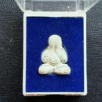 ราคา พระปิดตารวยทันใจ หลวงปู่หมุน (28307539167)