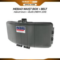 ราคา กล่องใส่อุปกรณ์ตกปลาแบบคาดเอว Mebao Waist Box + Belt กล่องหกช่อง วัสดุ ABS แข็งแรง พกพาสะดวก (40474111095)