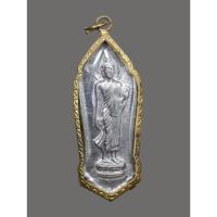 ราคา เหรียญ 25 พุทธศตวรรษ ปี 2500 พร้อมกรอบเก่าเดิม เนื้อชินตะกั่ว (K101) *รับประกันตรงตามรูปภาพ* (24439548398)