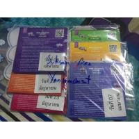 ราคา [BNK48] บัตรจับมือ BNK Festival (1928499576)