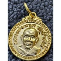 ราคา LP0409-013731 เหรียญหลวงพ่อทวด หลังสามอาจารย์ รุ่นเสาร์ห้าแรมห้าค่ำ 2537 พิมพ์เม็ดกระดุม กะไหล่ทอง (28508133805)