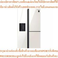 ราคา SAMSUNGตู้เย็นไซด์บายไซด์22.1คิวRH64A53F115/STสินค้าใหม่ๆต้องสั่งเบิกจากศูนย์แท้ๆ100%PREORDERฟรีSOUNDBARลำโพงบูลทูธพกพา (50303984709)