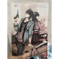 ราคา รหัส(ยัย)สายลับจับหัวใจนายมาเฟีย by Merlin นิยายมือสอง นิยายแจ่มใส นิยายแจ่มใสมือสอง (10224790694)