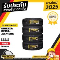 ราคา DUNLOP ยางรถยนต์ 235/45 R17 รุ่น Direzza DZ102+ ยางราคาถูก จำนวน 4 เส้น ผลิตปี 2025 (2732894926)