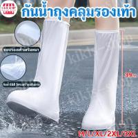 ราคา ถุงคลุมรองเท้ากันน้ำ ส่งเร็ว รองเท้ากันน้ำ ถุงคลุมรองเท้ากันน้ำ รองเท้ากันฝน พื้นยางกันลื่น ใส่เดินสบาย รุ่นใหม่pvcแบบหน (40053751133)