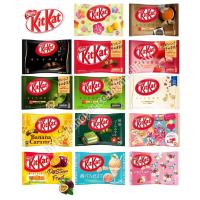 ราคา พร้อมส่ง Kitkat (คิทแคท) ช็อคโกแลตแท่ง นำเข้าจากประเทศญี่ปุ่น พร้อมจัดส่ง (5379505482)