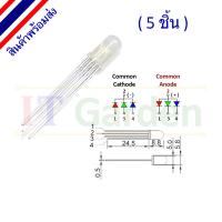ราคา LED RGB 5mm หมอก Cathode/Anode (5 ชิ้น) (4516637925)