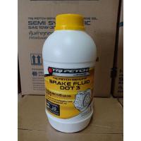 ราคา น้ำมันเบรก DOT3 ขนาด1ลิตร สำหรับรถ ISUZU แท้ศูนย์ (24136281882)