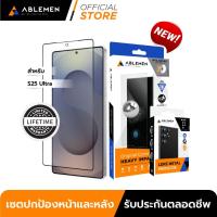ราคา [Official] [Samsung S25 Ultra] Ablemen Lifetime Set เซตปกป้องหน้าและหลัง ประกันตลอดชีพ FF Corning + Lens (27174148971)