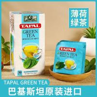 ราคา MASALA TEA ปากีสถานนําเข้าทาปาลถุงชาเขียวมาซาลาชาเขียวมาซาลาชาเครื่องเทศ20251129 (45352347404)