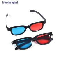 ราคา [Love shopping] กรอบแว่นตา 3D สีแดง สีฟ้า สําหรับดูหนัง DVD เกม (3441839777)