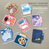 ราคา Krobear Magnetic bookmark - ที่คั่นหนังสือแม่เหล็ก (43301700969)