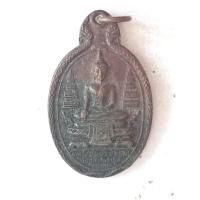 ราคา เหรียญหลวงพ่อพระประธานอุโบสถ วัดเจ้ามูล เขตบางกอกใหญ่ กรุงเทพฯ (43826984592)