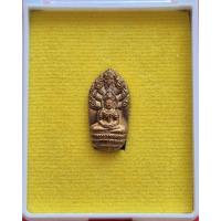 ราคา (โค้ด415)พระนาคปรกใบมะขามรุ่นแรก เนื้อทองแดง ปลุกเสกเดี่ยวโดย พระมหาสุรศักดิ์ วัดประดู่ฯ จ.สมุทรสาคร(แท้100%) (25284904377)