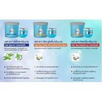 ราคา L'oreal HairSpa ลอรีอัล แฮร์สปา 1000 ml. บำรุงเส้นผมแฮร์สปา ทรีทเม้นท์ ครีมอบไอน้ำ บำรุงเส้นผม Hair Spa (19722852529)