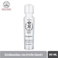 ราคา BEAUTY BUFFET Beauty Idol Donkey Milk Reborn Drop Essence บิวตี้บุฟเฟ่ต์ ดรอปเอสเซนต์ ลดเลือนริ้วรอย ความหมองคล้ำ (50ML) (297112035)