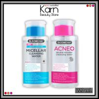 ราคา Dr.Somchai Cleansing Water ดร.สมชาย คลีนซิ่ง วอเตอร์ (220 มล) (19184457978)