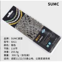 ราคา โซ่ 11 สปีด SUMC (แนะนำ) โซ่จักรยาน อะไหล่จักรยาน (19608132078)