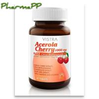 ราคา (45เม็ด) Vistra acerola cherry 1000 mg พร้อมส่ง (4634829922)