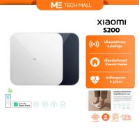 ราคา XIAOMI SMART SCALE S200 / S400 เครื่องชั่งน้ำหนักอัจฉริยะ รุ่นอัปเกรดเชื่อมต่อแอป Mi Home เซ็นเซอร์ความแม่นยำสูง (48204537533)