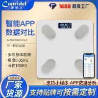ราคา สมาร์ทบลูทูธไขมันในร่างกายเครื่องชั่งอิเล็กทรอนิกส์เครื่องชั่งร่างกายในครัวเรือนเครื่องชั่งน้ําหนักห้องน้ํา แอป ขนาดไขมันในร่างกายลดไขมันอัจฉริ (57004980203)
