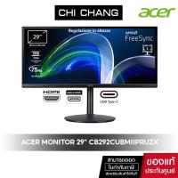ราคา โค้ด 10DDJUNW3 ลด 10%ACER LED Monitor 29" CB292CUbmiipruzx (IPS,USB-C,75Hz) UM.RB2ST.002 (18459439347)