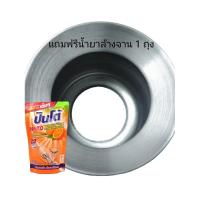 ราคา หม้อนึ่งเจาะก้น หม้อนึ่งพร้อมหวด หม้อนึ่งข้าวเหนียว หม้อสำหรับนึ่งข้าวเหนียวใส่กระทะไฟฟ้า (19113210724)