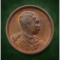 ราคา เหรียญ รัชกาลที่ 5 หลวงพ่อเปิ่น วัดบางพระ ปลุกเสก หลัง จป ร ปี 2536 เนื้อทองแดง (43424219886)