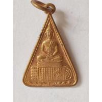 ราคา เหรียญพระพุทธบาท วัดอนงค์ ปี 2500 พร้อมบัตรรับรองฯ เนื้อทองแดง พิมพ์เล็กM79 (27934984980)