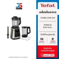 ราคา TEFAL เครื่องปั่นอาหารเมนูร้อนเย็น Ultrablend Silence รุ่น BL98SC66 กำลังไฟ 2,000 วัตต์ ใบมีด 6แฉก (23066869628)