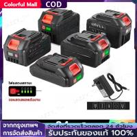 ราคา COD แบต makita แบตเตอรี่ความจุสูง Li-ion battery แบตสว่านไร้สาย แบตเตอรี่ จอแสดงผลที่มีแบตเตอรี่ (41611804879)