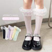 ราคา ถุงเท้าลายขอบลูกไม้ ถุงเท้ายาวเด็กผู้หญิง เนื้อนุ่ม ยืดได้ พร้อมส่ง (43420791210)