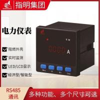 ราคา แอมป์มิเตอร์ AC 8151 จอแสดงผลดิจิตอล// 71 แอมป์มิเตอร์/61 แอมป์มิเตอร์ตัวบ่งชี้เฟสเดียว ZM-AA2131// C5QE (54652153572)