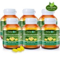 ราคา น้ำมันถั่วดาวอินคาสกัดเย็น IMMOR (6 กระปุก) (3334251903)