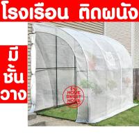 ราคา โรงเรือนแคคตัส *ชั้นวาง+หน้าต่าง* (09)โรงเรือนกระบองเพชร โรงเรือนสำเร็จรูป ตู้อบบอน โรงเรือนกระบองเพชร โรงเรือนเพาะชำ (18307075469)