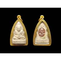 ราคา หลวงพ่อทวดด้านหลังฝังเหรียญหลวงพ่อช้าเลี่ยมทองไมครอนปี2558สวยเดิม ห่วงเดิม (24687205092)