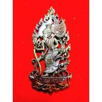 ราคา พระฤาษี​ รุ่นแรก​ หลวงพ่อรักษ์​ วัด​สุทธาวาส​วิปัสนา​จ.อยุธยา​ (22419427408)