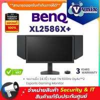 ราคา BenQ (ZOWIE) XL2586X+ จอเกมมิ่ง 24.1นิ้ว Fast TN 600Hz DyAc™2 Esports Gaming Monitor By Vnix Group (25493536720)