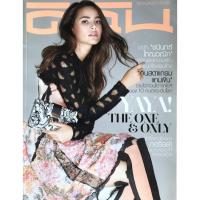 ราคา ดิฉัน นิตยสารดิฉัน ปก ญาญ่า #949 พย. 2560 , #นิตยสารมือสอง สภาพดี (54052668661)