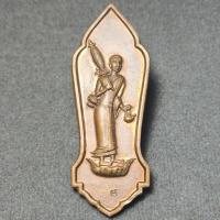 ราคา ✅พระแท้ เหรียญพระสิวลีหลวงปู่ทิมวัดพระขาว จังหวัดอยุธยา ปีพ.ศ 2549เนื้อทองแดง (28124307369)