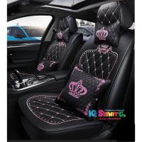 ราคา คลุมเบาะ ชุดหุ้มเบาะหนัง หุ้มเบาะรถยนต์ ฟรีไซส์ แบบสวมเต็มเบาะ เข้ารูป หน้า-หลัง ลายมงกุฎวีไอพี (26654829204)