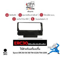 ราคา Epson ERC30 / ERC34 / ERC38 ผ้าหมึก ตลับผ้าหมึกเทียบเท่า ใช้สำหรับเครื่องพิมพ์ดอตแมทริกซ์ Epson รุ่น ERC30/ERC34/ERC38 (26008143732)