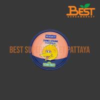 ราคา ซีเล็ค ทูน่าสเต็กในน้ำมันถั่วเหลือง 165 กรัม. Sealect Tuna Steak in Soybean Oil 165 g. (42560409910)