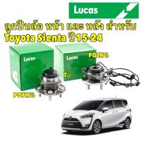 ราคา TKD LUCAS ลูกปืนล้อ ดุมล้อหน้า ,หลัง ABS TOYOTA SIENTA NSP170 ปี 2015-ON โตโยต้า เซียนต้า (23089715469)