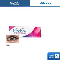 ราคา Alcon Freshlook One Day Color สี Green รายวัน คอนแทคเลนส์สี ออลคอน (17987658813)