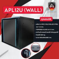 ราคา Apollo Network Cabinet ตู้ Rack 12U รุ่นACR-12U ขนาด 60x60x69cm. (ลึก60cm.) ตู้แร็คแบบแขวงพนัง (10098535229)